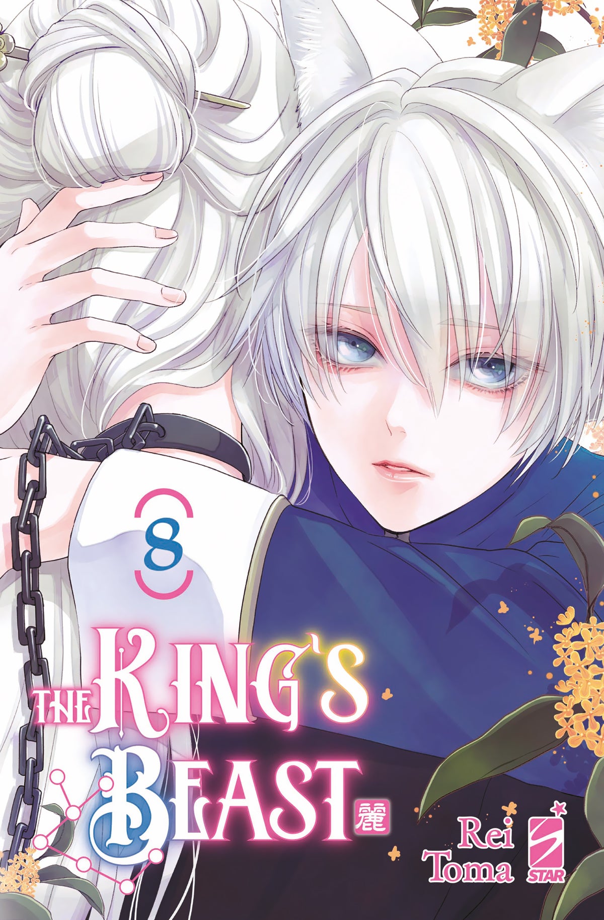 The King’s Beast 8 – Express 288 – Edizioni Star Comics – Italiano