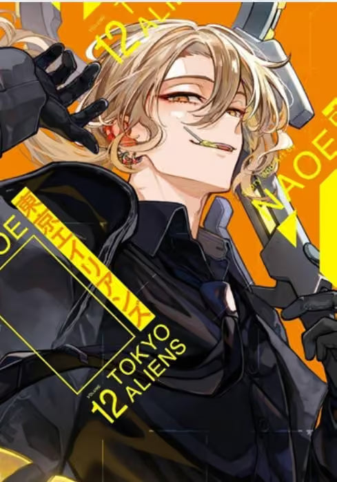 Tokyo Aliens 12 - Storie di Kappa 349 - Edizioni Star Comics - Italiano
