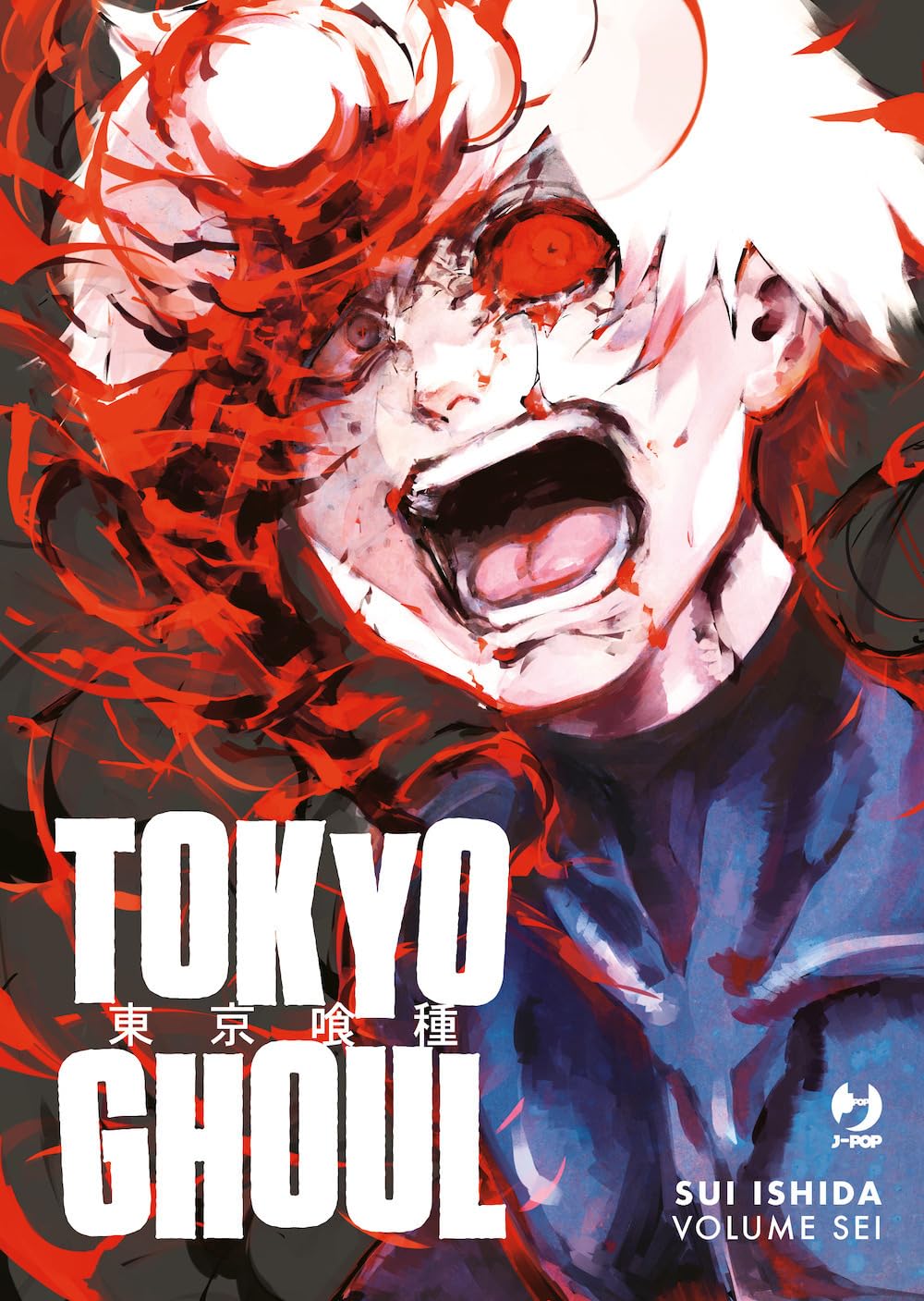 Tokyo Ghoul Deluxe Vol. 6 – Jpop – Italiano