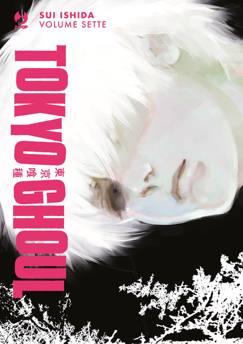 Tokyo Ghoul Deluxe Vol. 7 – Jpop – Italiano