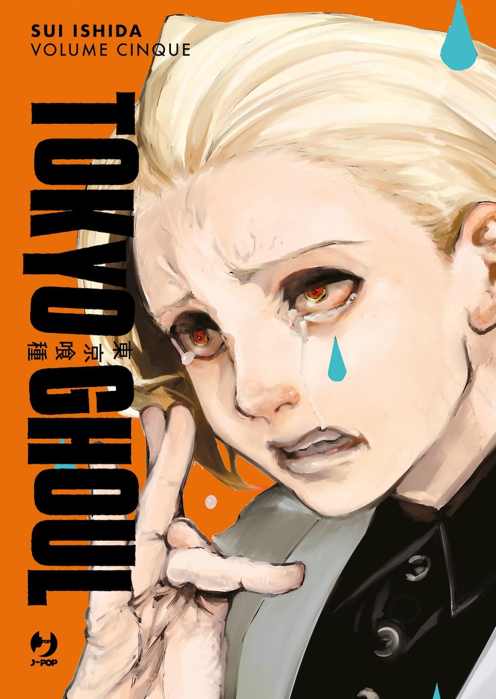 Tokyo Ghoul Deluxe Vol. 5 – Jpop – Italiano
