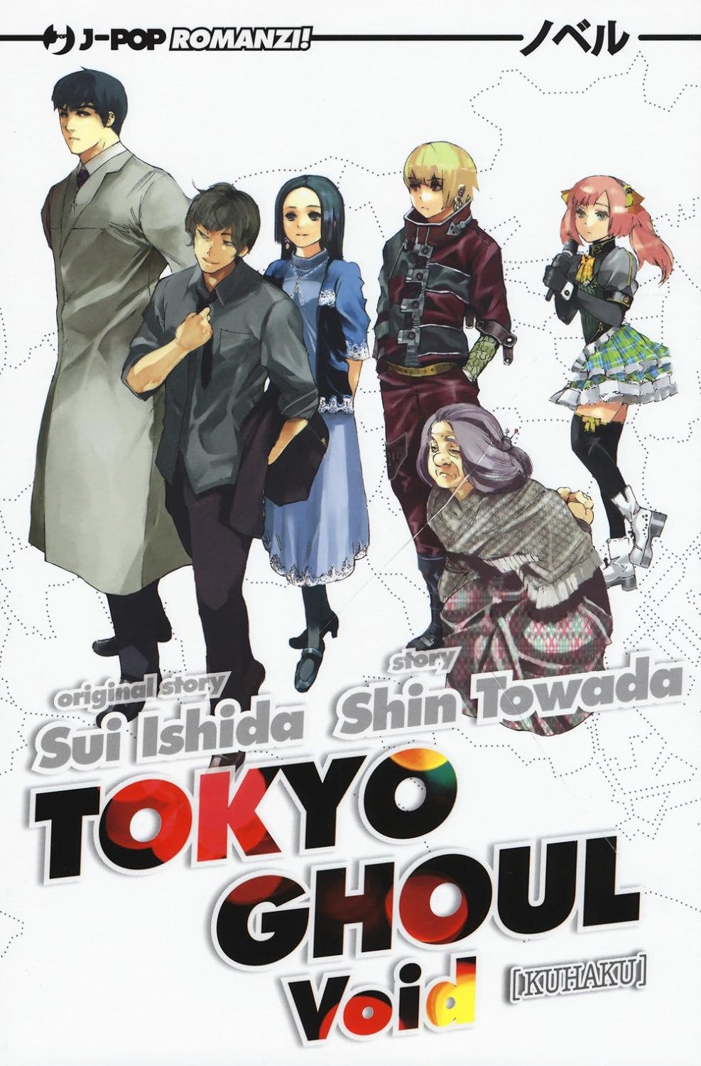 Tokyo Ghoul Novel 2 – Void – Jpop – Italiano