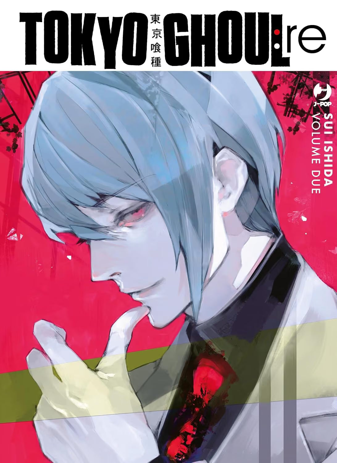 Tokyo Ghoul: Re Deluxe Vol. 2 - Jpop - Italiano