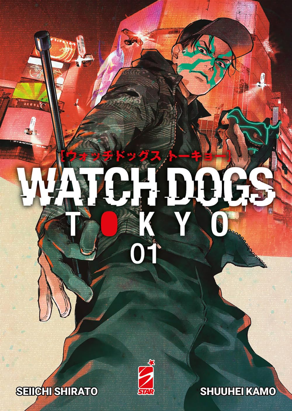 Watch Dogs Tokyo 1 – Euro 10 – Edizioni Star Comics – Italiano