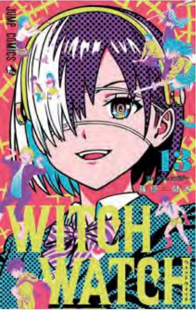 Witch Watch 13 – Stardust 152 – Edizioni Star Comics – Italiano