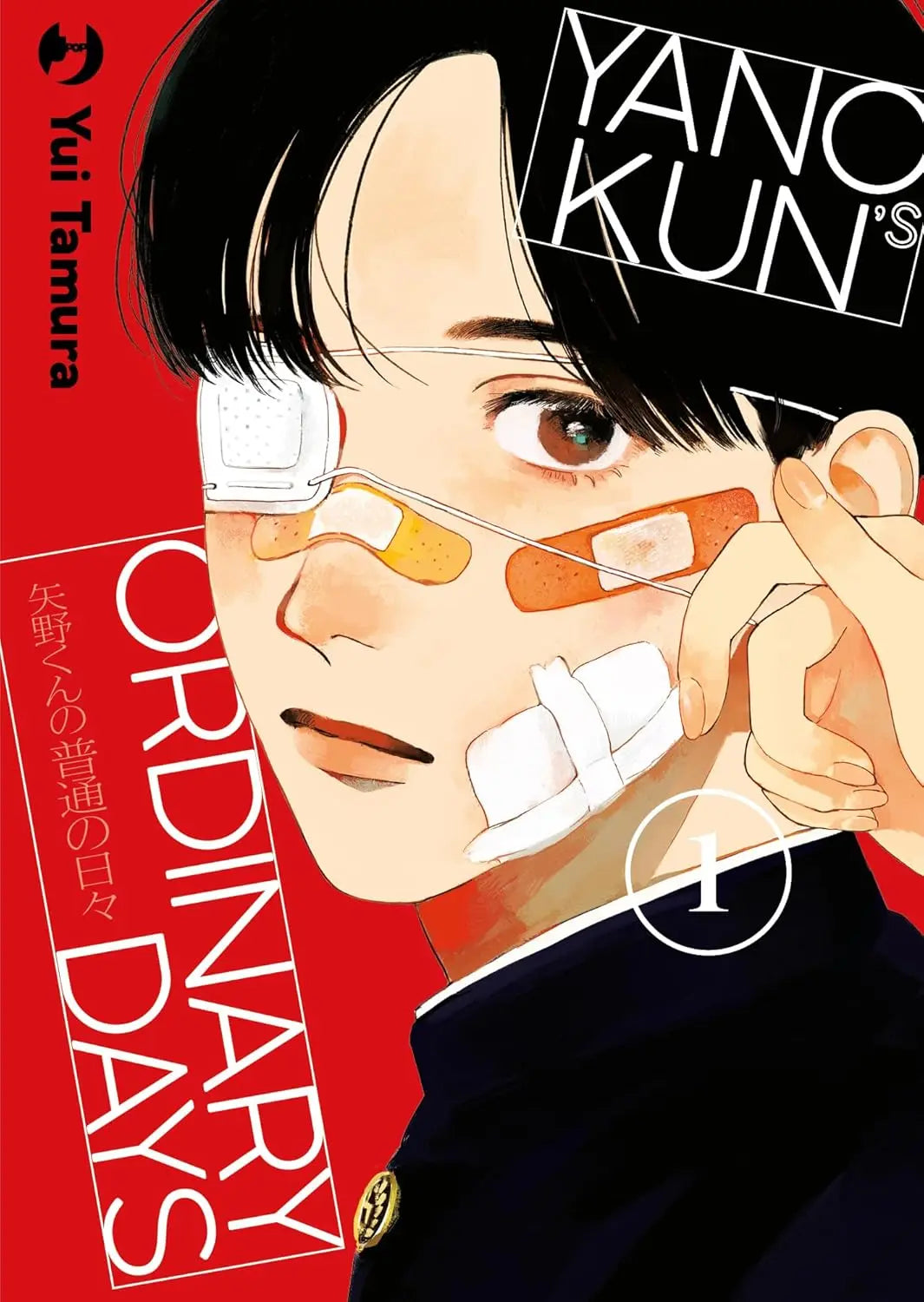 Yano-Kun's Ordinary Days 1 - Jpop - Italiano