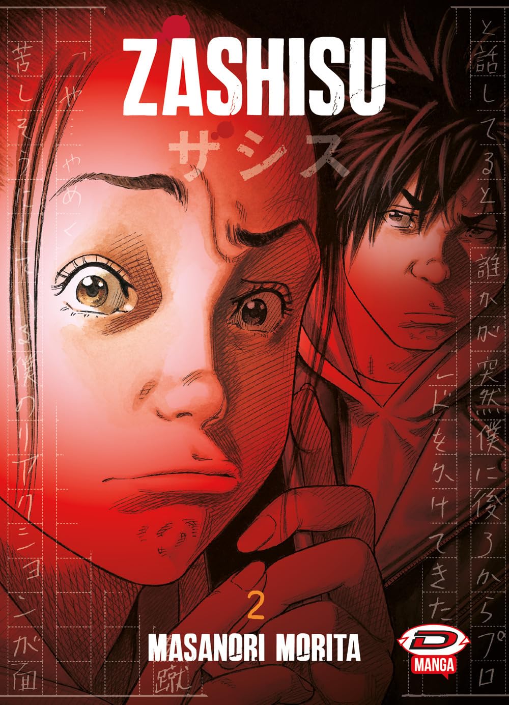 Zashisu 2 – Dynit – Italiano