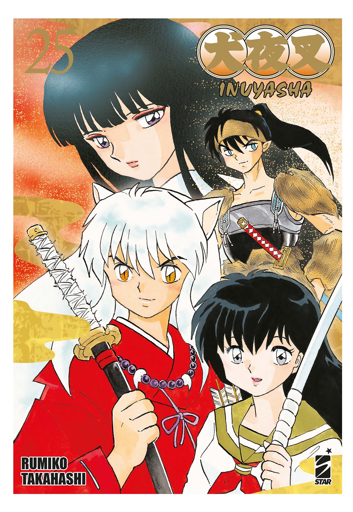 INUYASHA WIDE EDITION 25 - NEVERLAND 377 - Edizioni Star Comics – Italiano