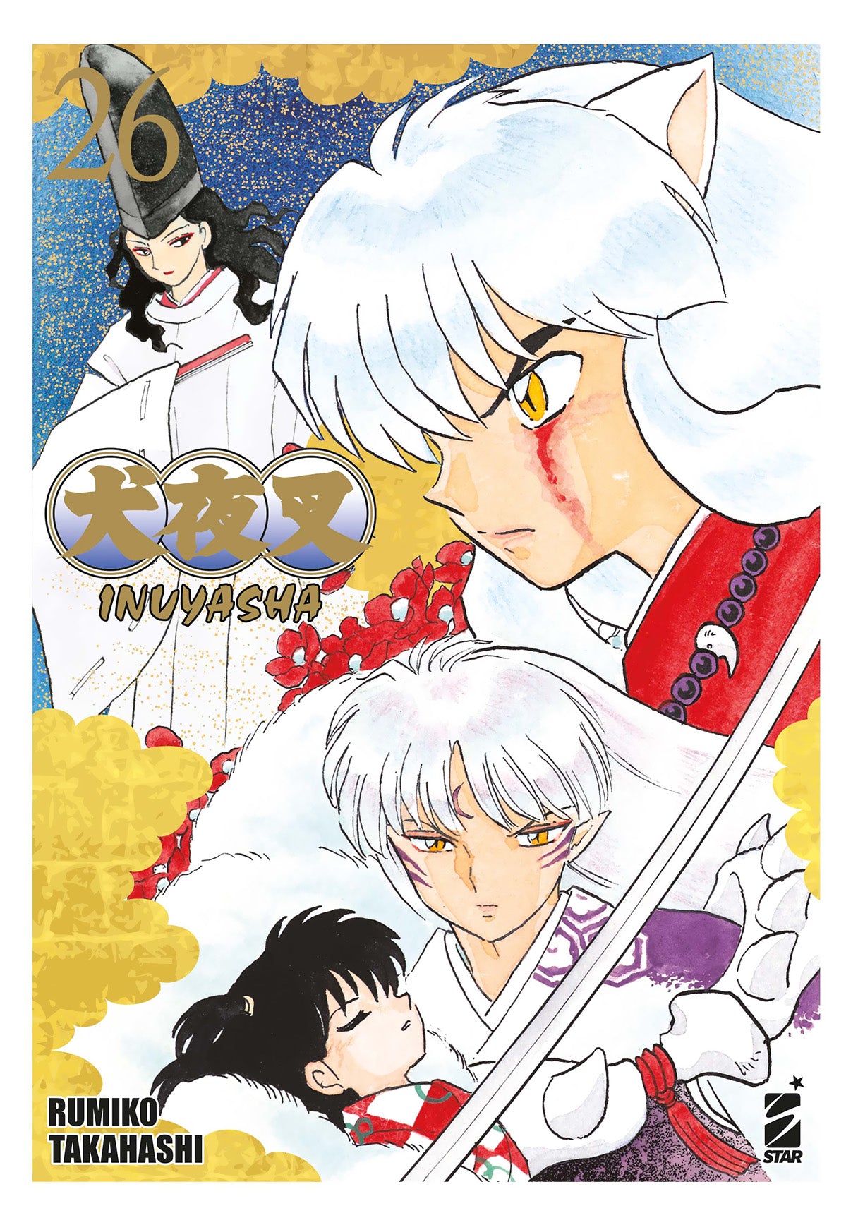 INUYASHA WIDE EDITION 26 - NEVERLAND 379 - Edizioni Star Comics – Italiano