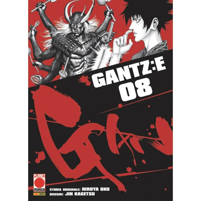 Gantz:E 8