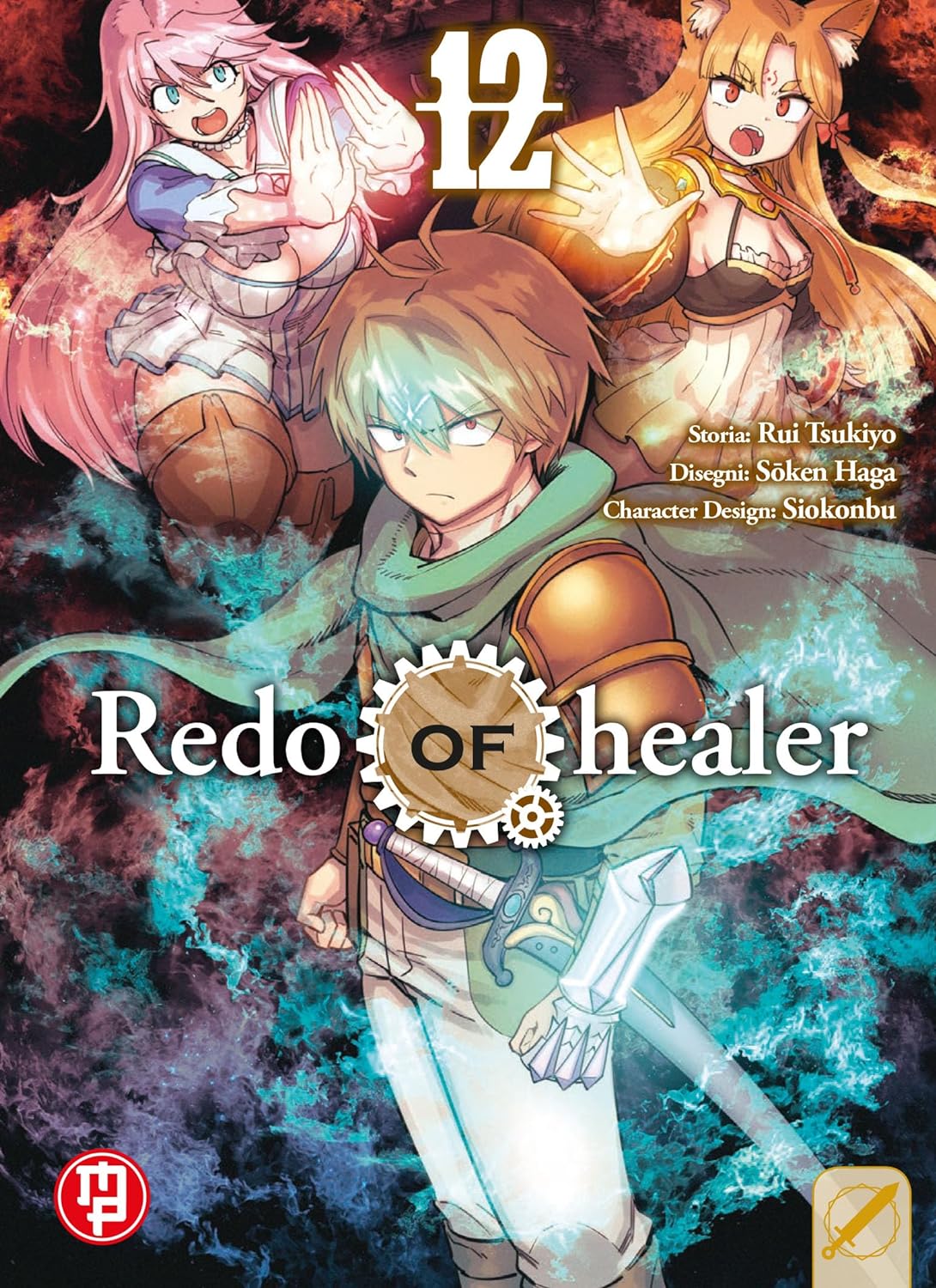 Redo of Healer 12 – Collana MX – Magic Press – Italiano
