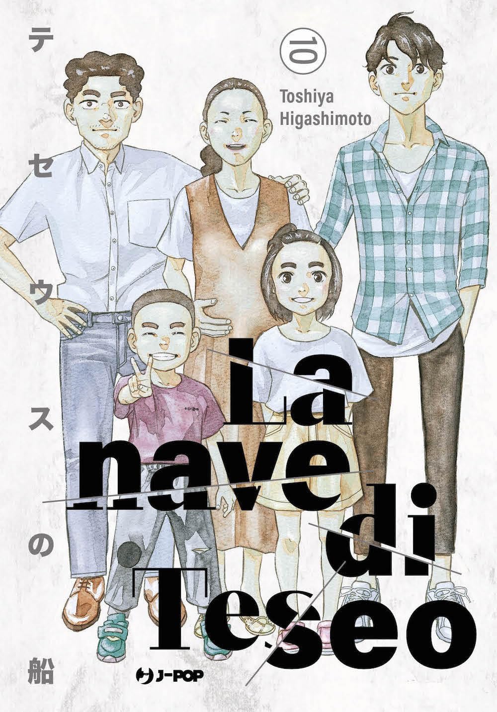 La Nave di Teseo 10 – Jpop – Italiano
