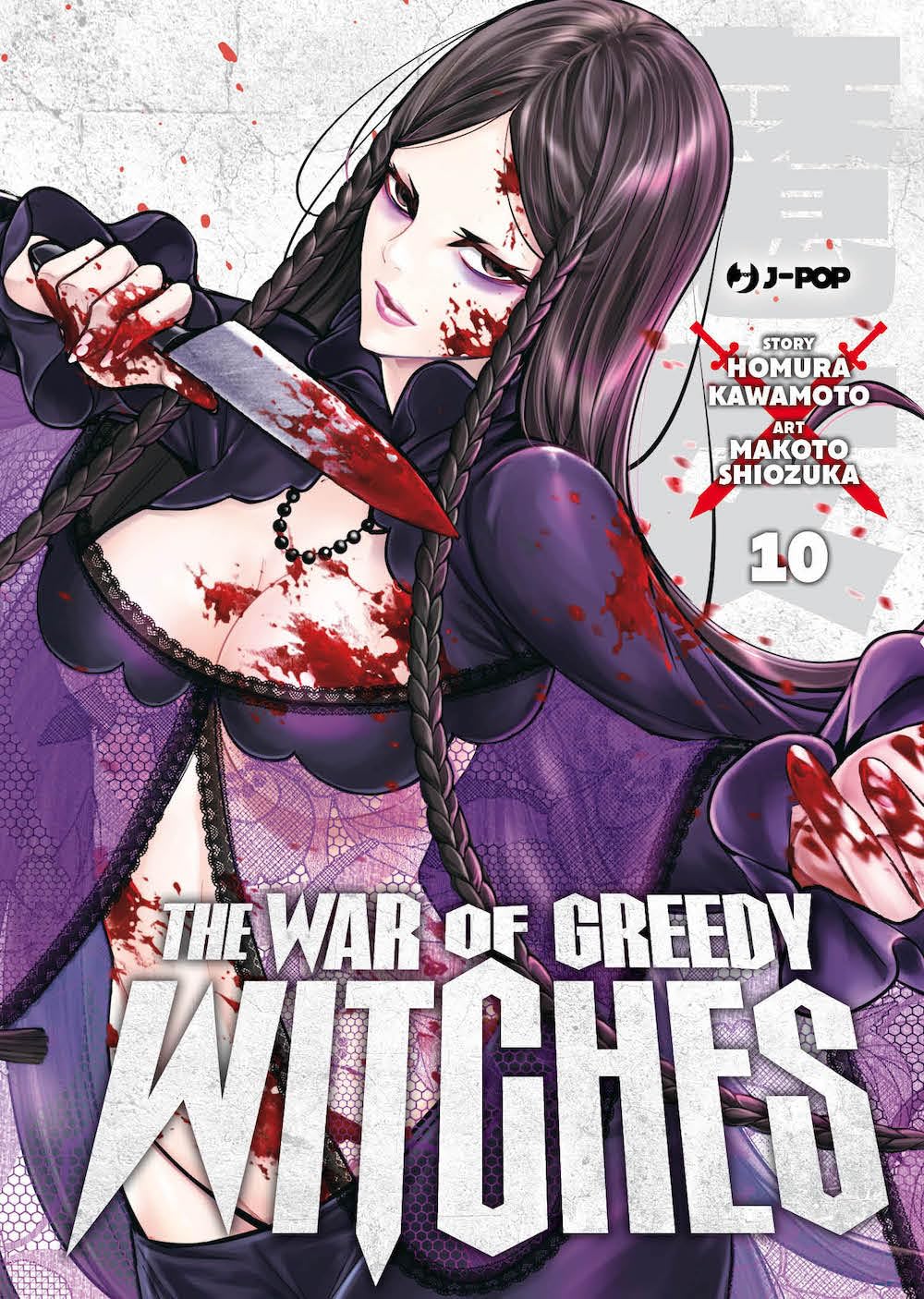 The War of Greedy Witches 10 – Jpop – Italiano