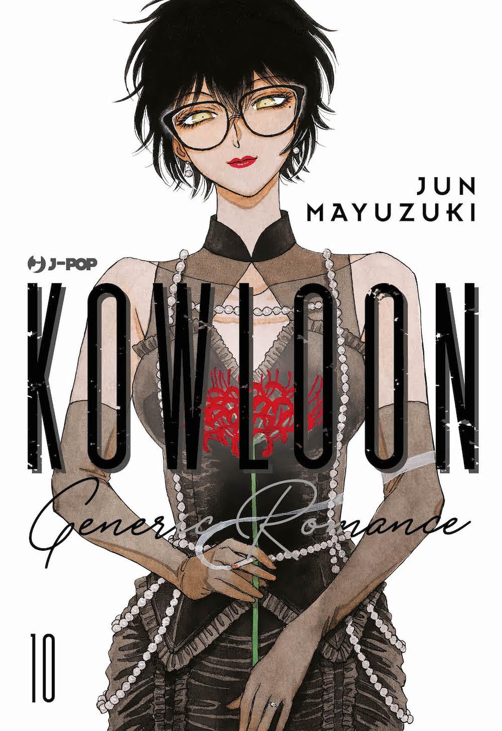 Kowloon Generic Romance 10 – Jpop – Italiano