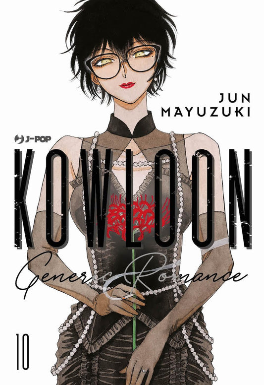 Kowloon Generic Romance 10 – Jpop – Italiano