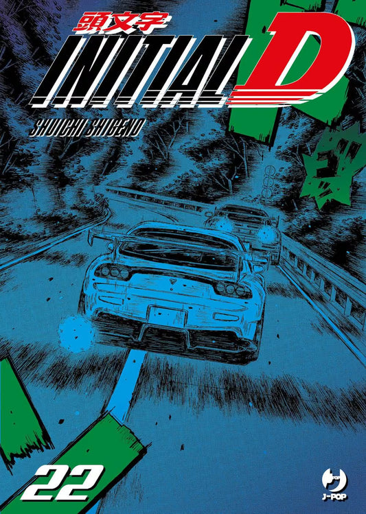 Initial D 22 - Jpop - Italiano