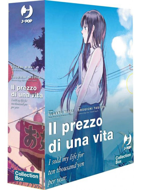 Il Prezzo di Una Vita – I Sold My Life For Ten Thousand Yen Per Year Cofanetto Box (Vol. 1-3) – Jpop – Italiano