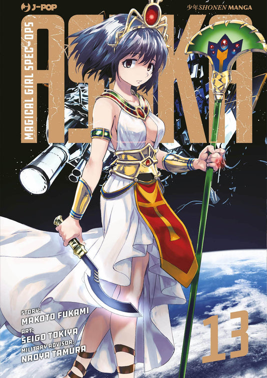 Magical Girl Spec-Ops Asuka 13 – Jpop – Italiano