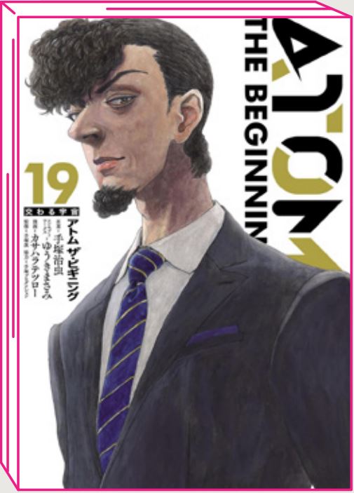 Atom the Beginning 19 – Jpop – Italiano