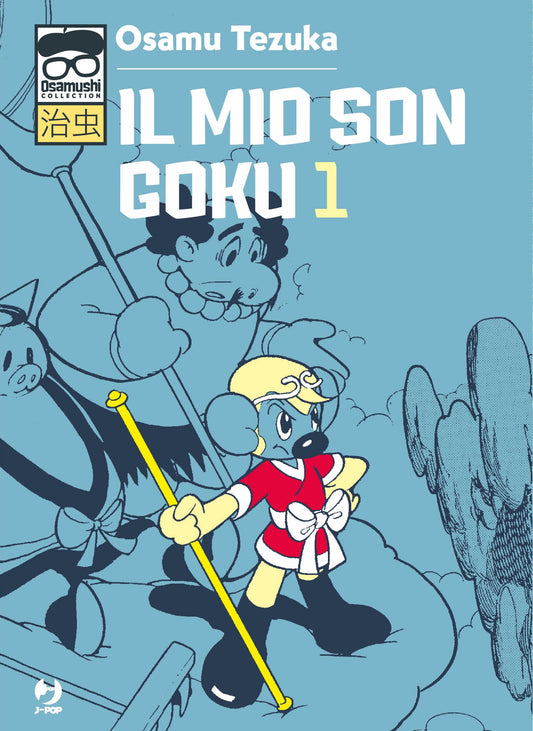 Il Mio Son Goku 1 – Osamushi Collection – Jpop – Italiano