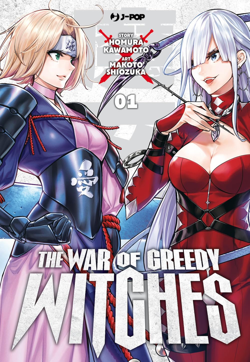 The War of Greedy Witches 1 – Jpop – Italiano