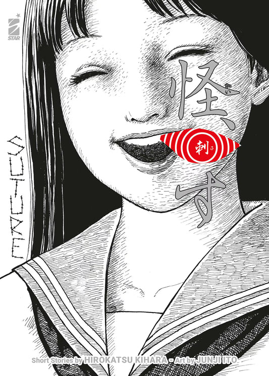 Suture - Umami Label 8 - Edizioni Star Comics - Italiano