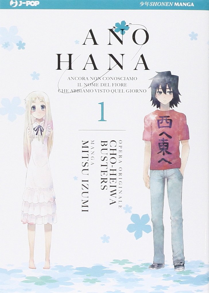 Ano Hana 1 – Jpop – Italiano