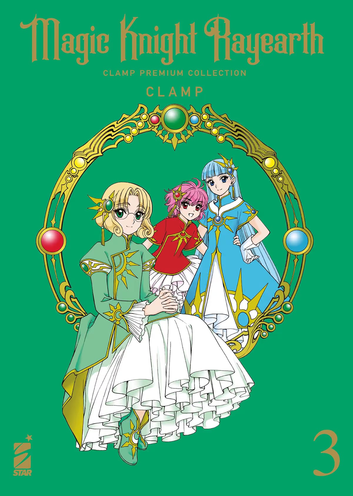 Magic Knight Rayearth - Clamp Premium Collection 3 - Oshare 23 - Edizioni Star Comics - Italiano