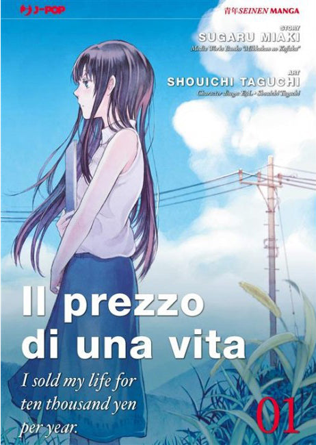 Il Prezzo di Una Vita – I Sold My Life For Ten Thousand Yen Per Year 1 – Jpop – Italiano
