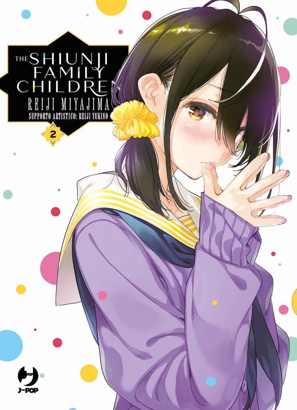 The Shiunji Family Children 2 - Jpop - Italiano