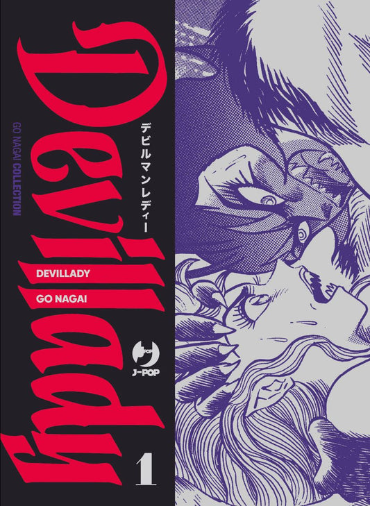 Devillady 1 – Jpop – Italiano