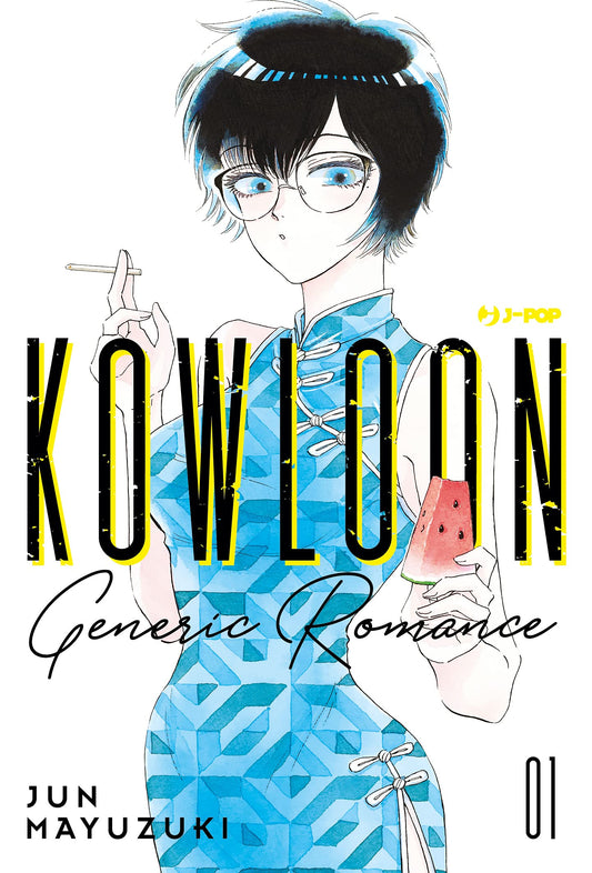 Kowloon Generic Romance 1 – Jpop – Italiano