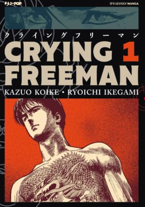 Crying Freeman 1 – Jpop – Italiano