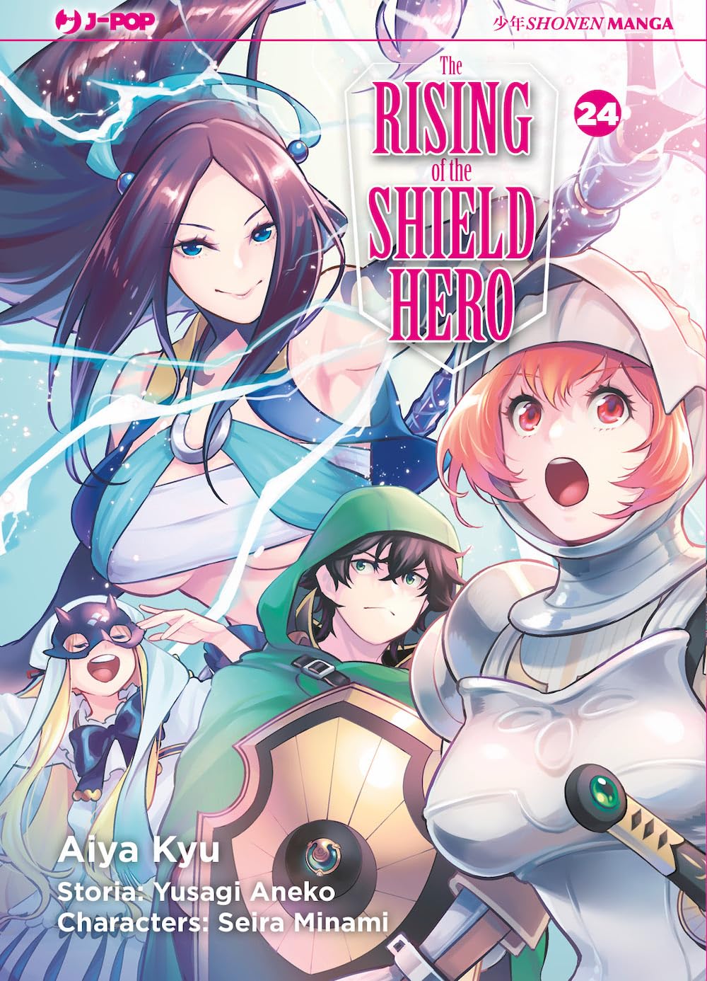 The Rising of the Shield Hero 24 – Jpop – Italiano