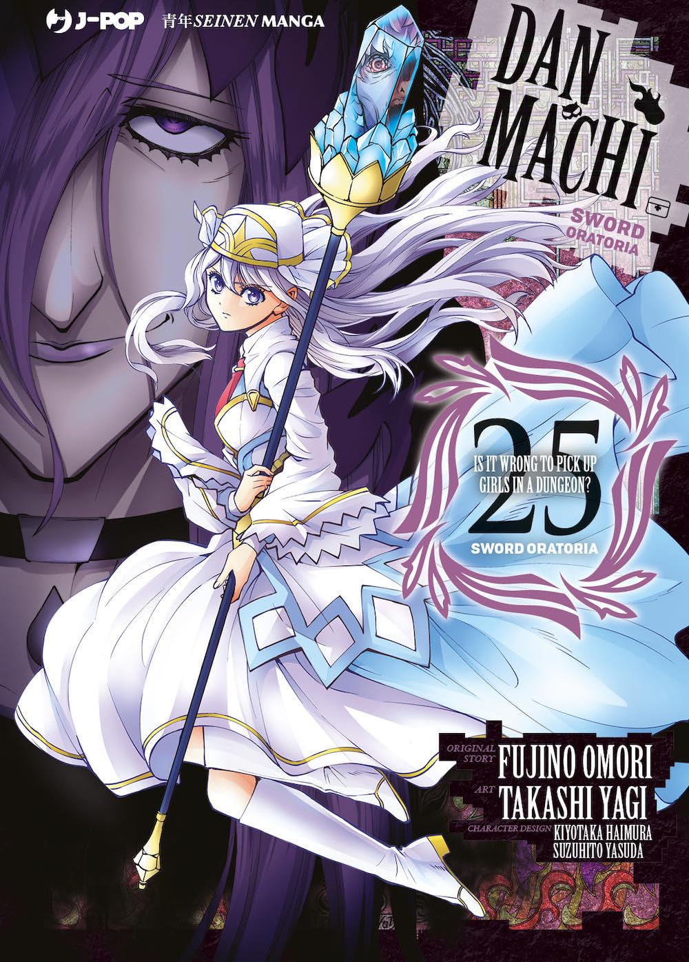Danmachi – Sword Oratoria 25 – Jpop – Italiano