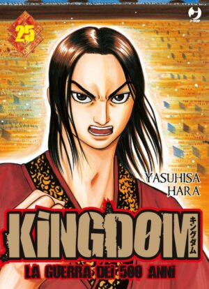 Kingdom – La Guerra dei 500 Anni 25 – Jpop – Italiano