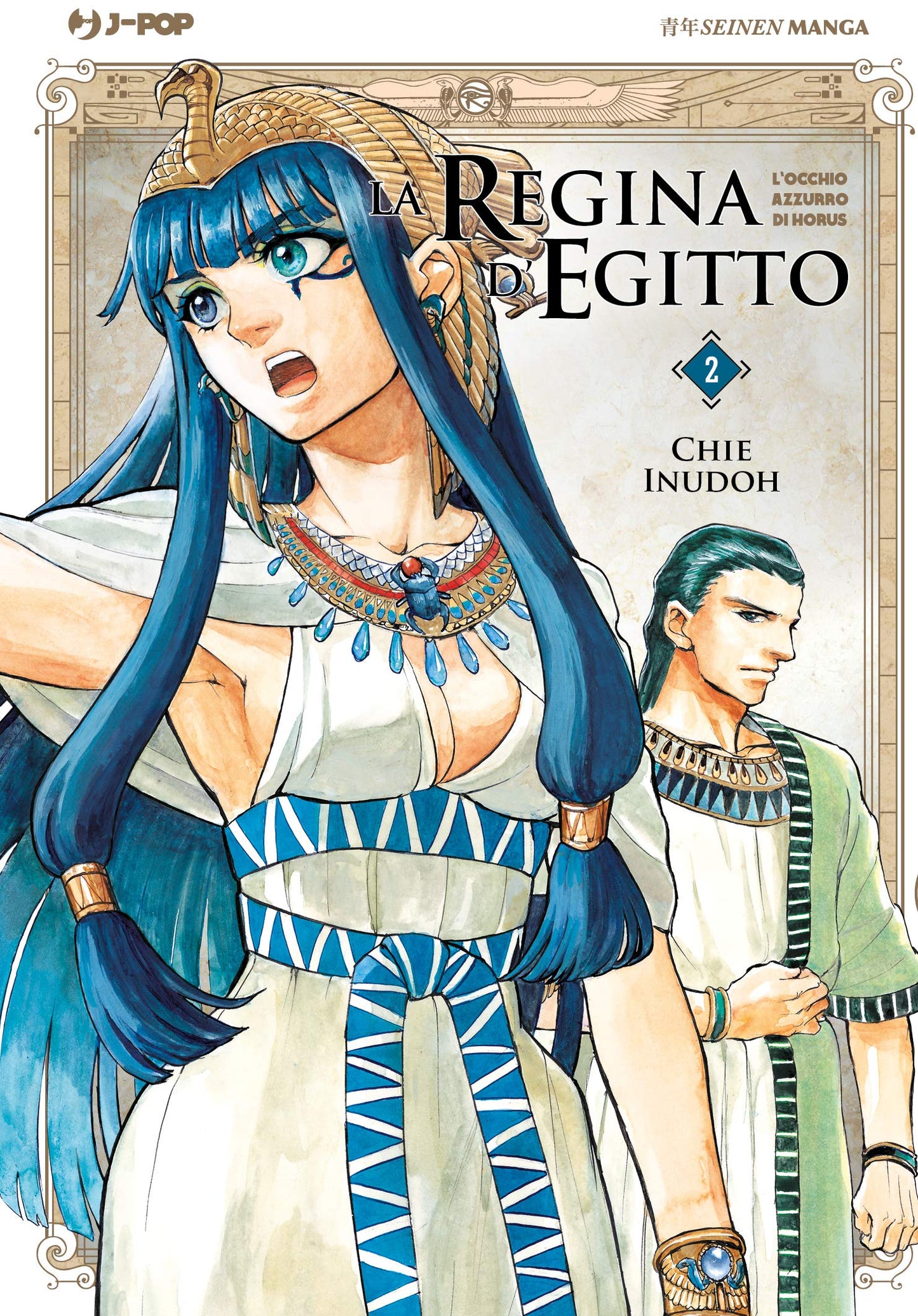 La Regina d’Egitto 2 – Jpop – Italiano