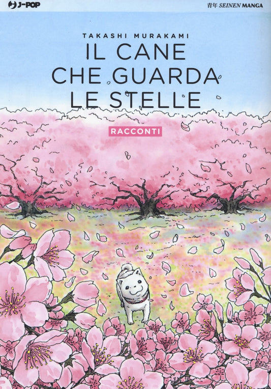 Il Cane che Guarda le Stelle – Racconti – Jpop – Italiano