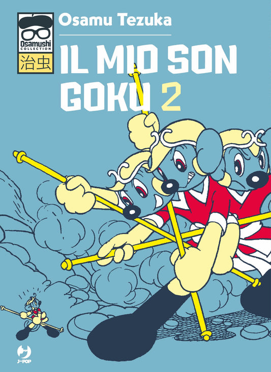 Il Mio Son Goku 2 – Osamushi Collection – Jpop – Italiano