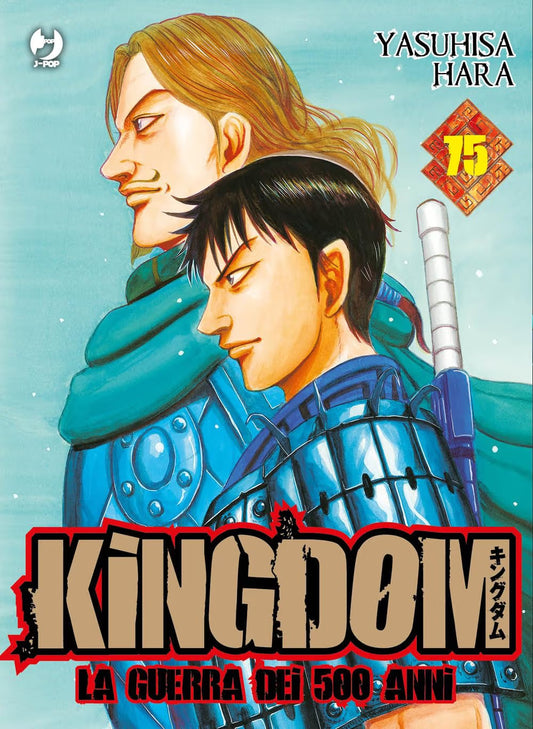 Kingdom - La Guerra dei 500 Anni 75 - Jpop - Italiano
