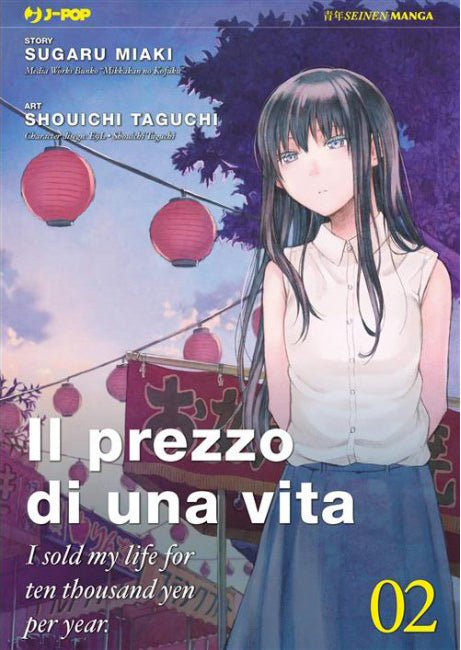 Il Prezzo di Una Vita – I Sold My Life For Ten Thousand Yen Per Year 2 – Jpop – Italiano