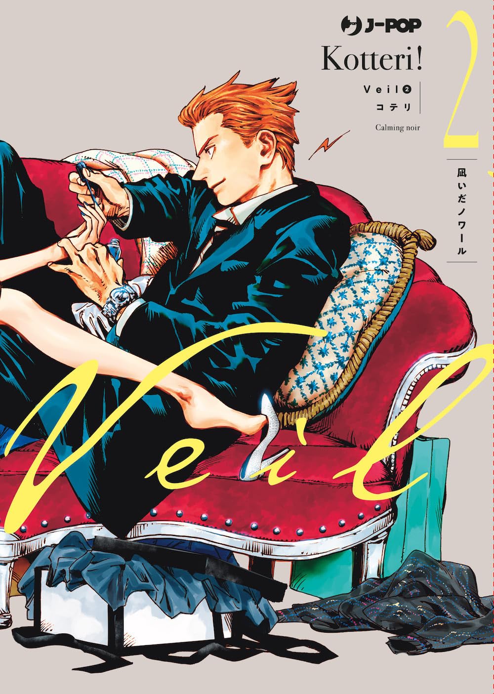 Veil 2 – Jpop – Italiano