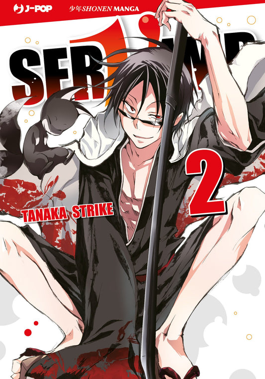 Servamp 2 – Jpop – Italiano