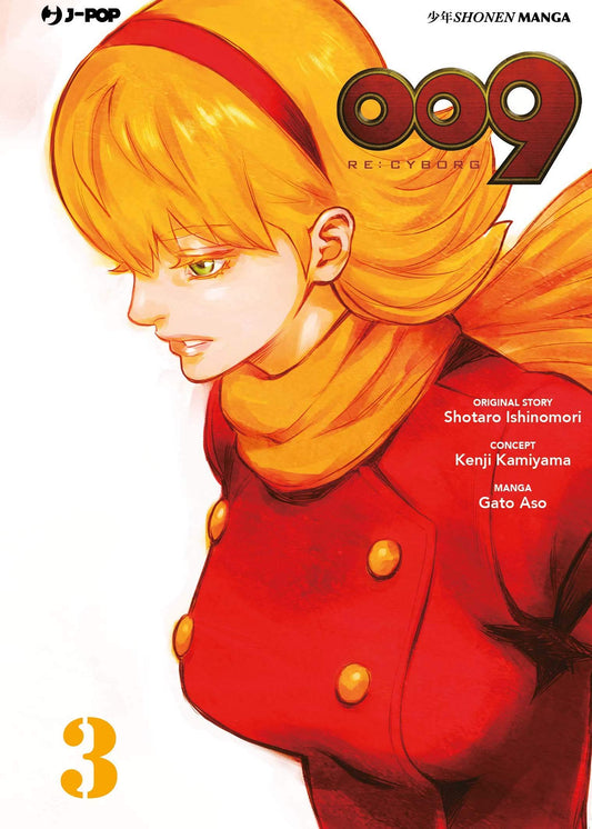 009 Re:Cyborg 3 – Jpop – Italiano
