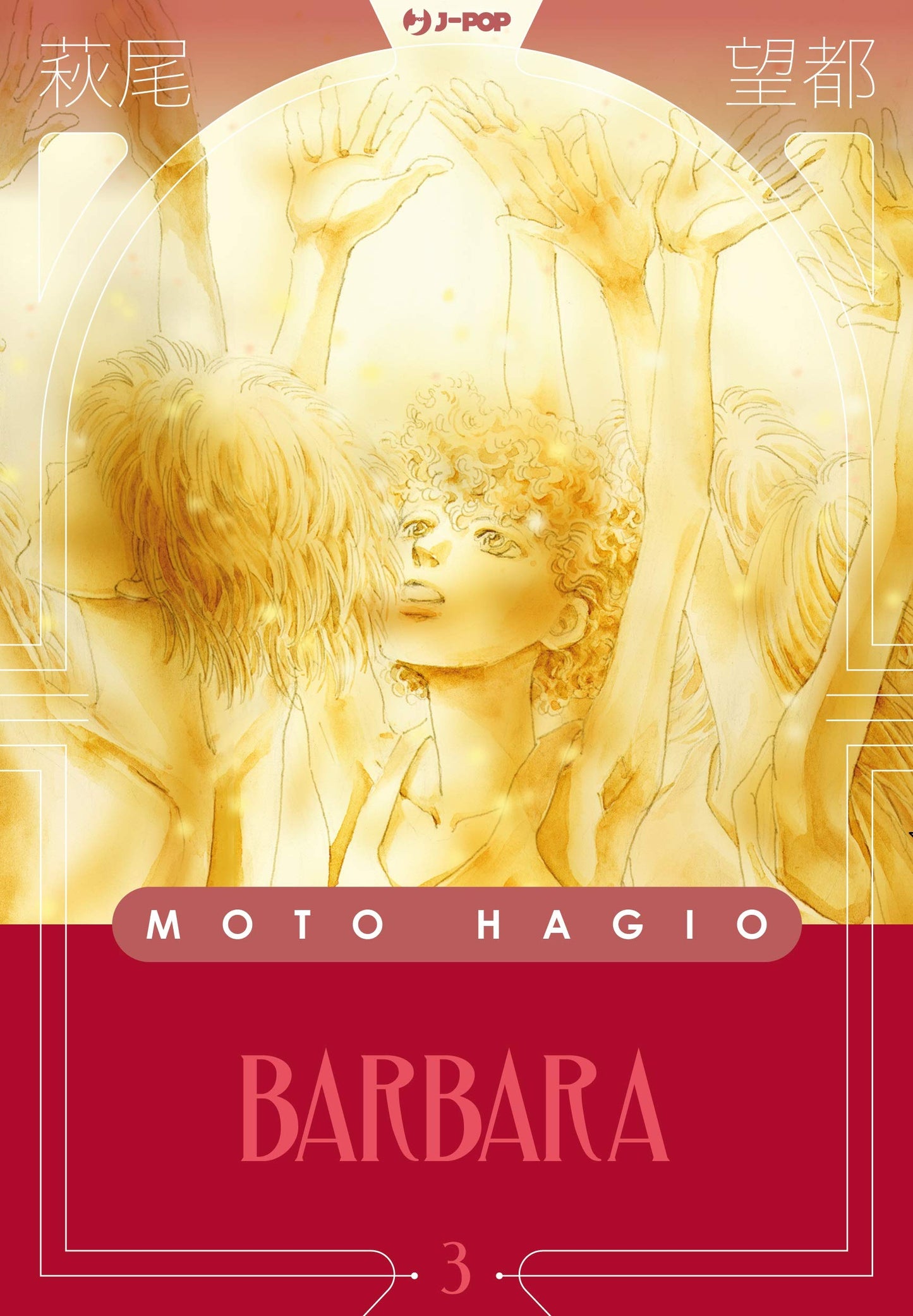 Barbara 3 – Moto Hagio Collection – Jpop – Italiano