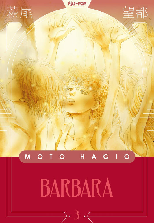 Barbara 3 – Moto Hagio Collection – Jpop – Italiano