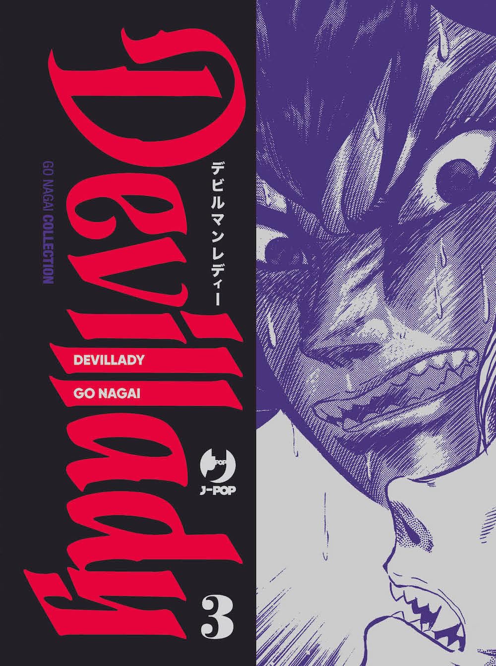Devillady 3 – Jpop – Italiano
