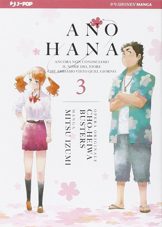 Ano Hana 3 – Jpop – Italiano