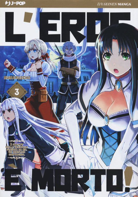 L’Eroe è Morto 3 – Jpop – Italiano