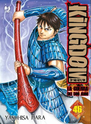 Kingdom – La Guerra dei 500 Anni 46 – Jpop – Italiano